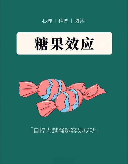 男生主动给你糖吃是什么心理图标
