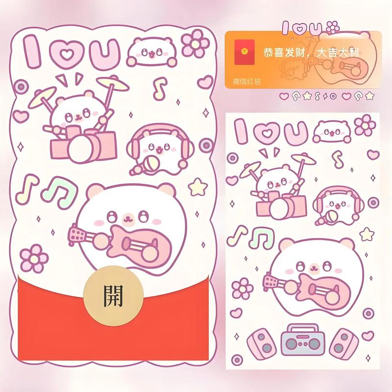 小小花园红包版