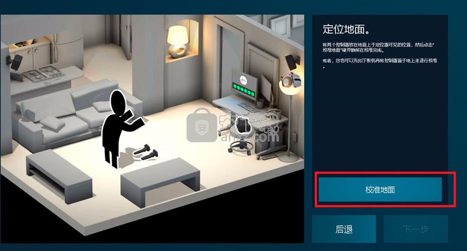 pico游戏串流助手缩略图