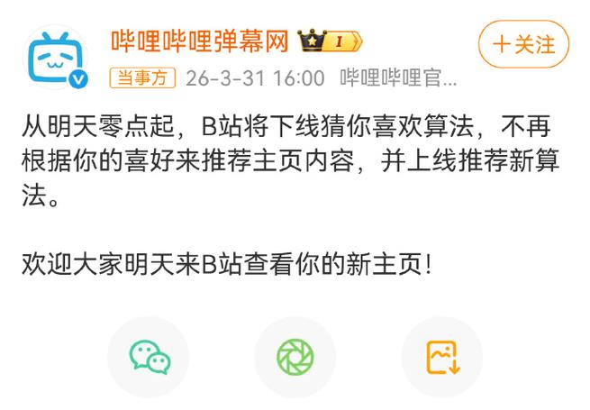 下线与已下线的区别