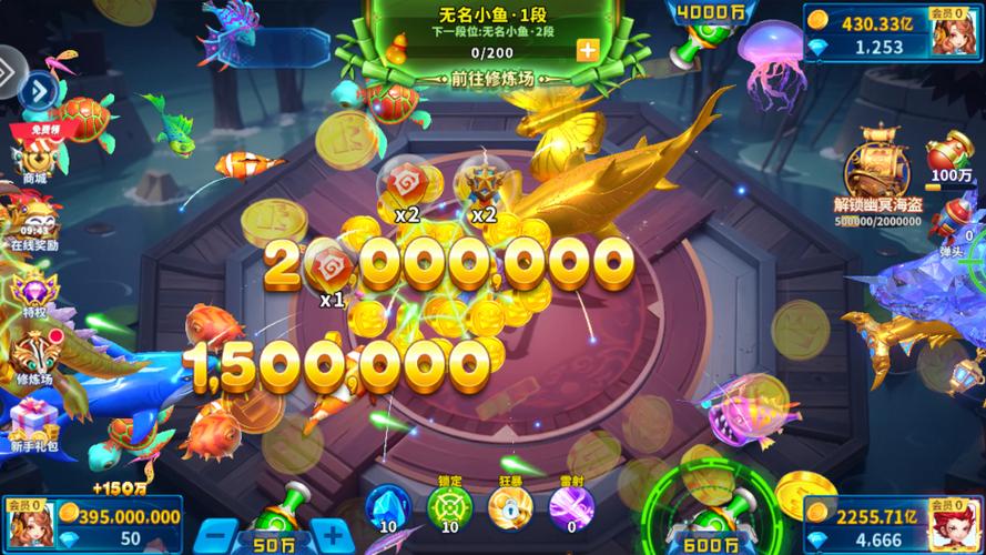 乐乐捕鱼无限金币无限钻石版缩略图