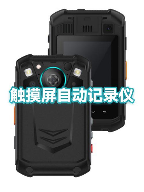 触控屏和触摸屏的区别图标