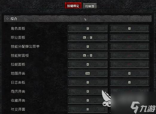 怎么设置左键攻击缩略图