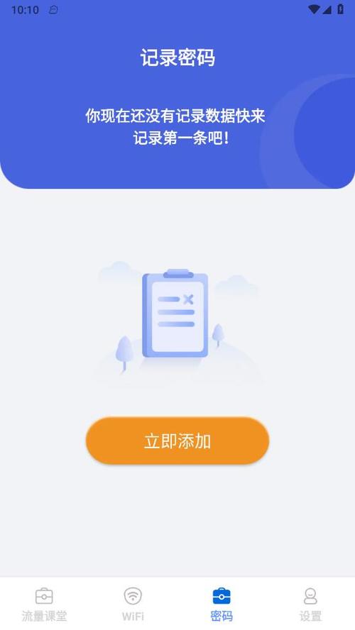 手机显示1.4k/s什么意思