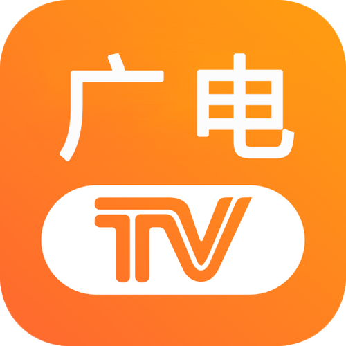 广东广电网络app下载缩略图