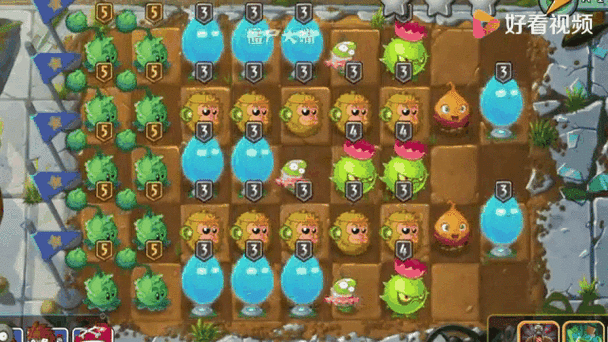 植物大战僵尸无限植物碎片满5阶版游戏截图
