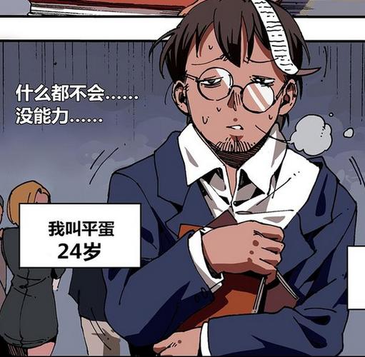 布卡布卡漫画图标