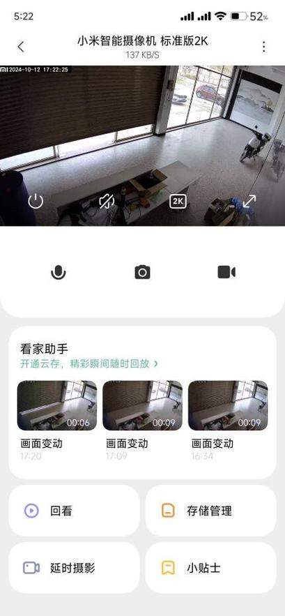 摄像头暖光灯好还是白光灯好