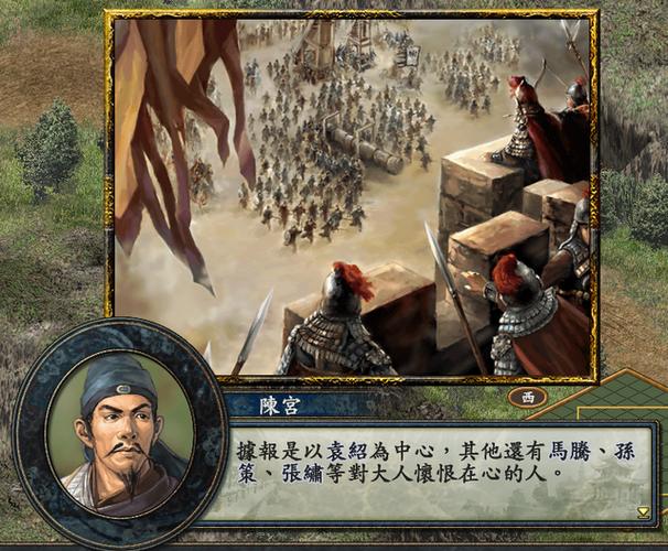 三国志10战争武将图标