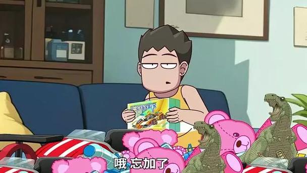 开心锤锤锤游戏截图