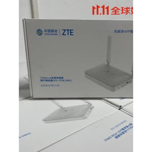 中兴技术支持图标