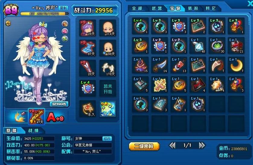 《TNT弹道轨迹》复活