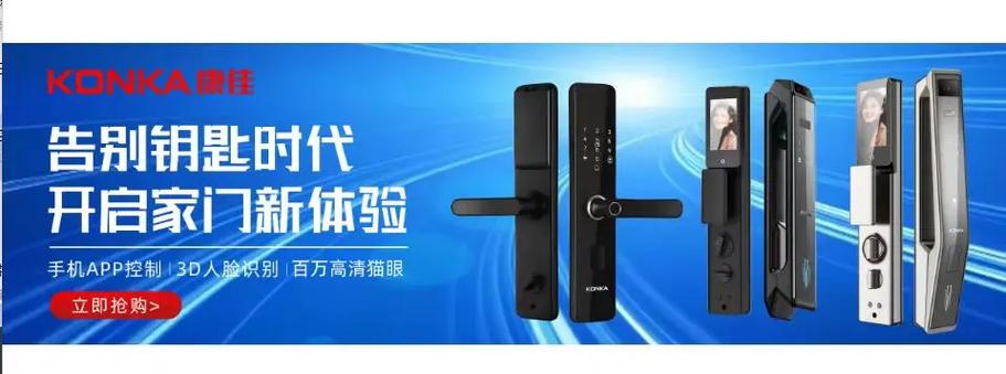 康佳电视锁屏了怎样开锁图标