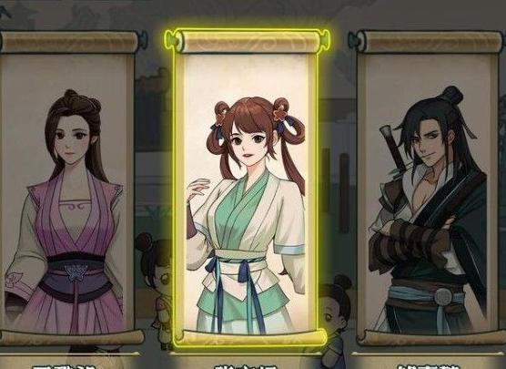 我也是大侠 弟子缩略图