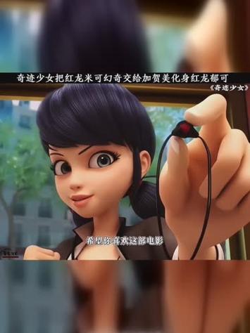 奇迹少女红龙郁可缩略图