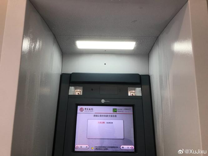 中国银行怎么找回取款密码缩略图