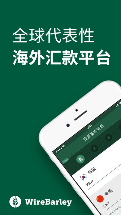汇宝利官网app缩略图