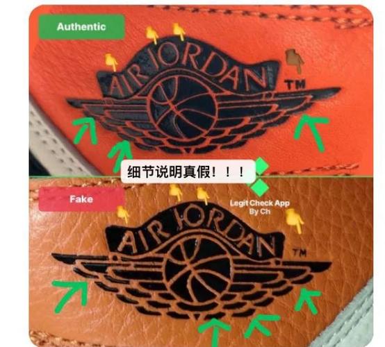 aj怎么辨别真假鞋子缩略图