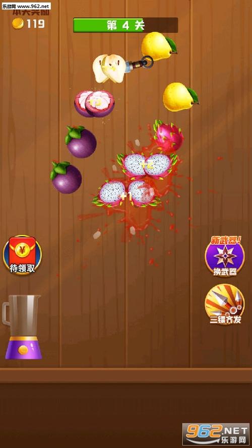 切水果达人红包版游戏截图