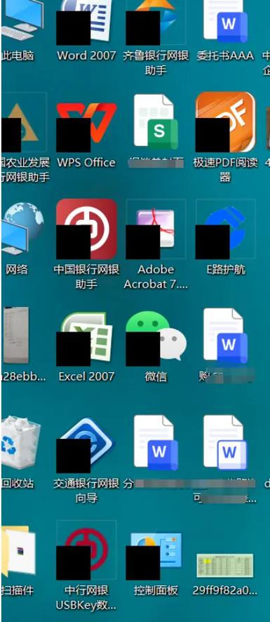 win10右下角图标不显示图标