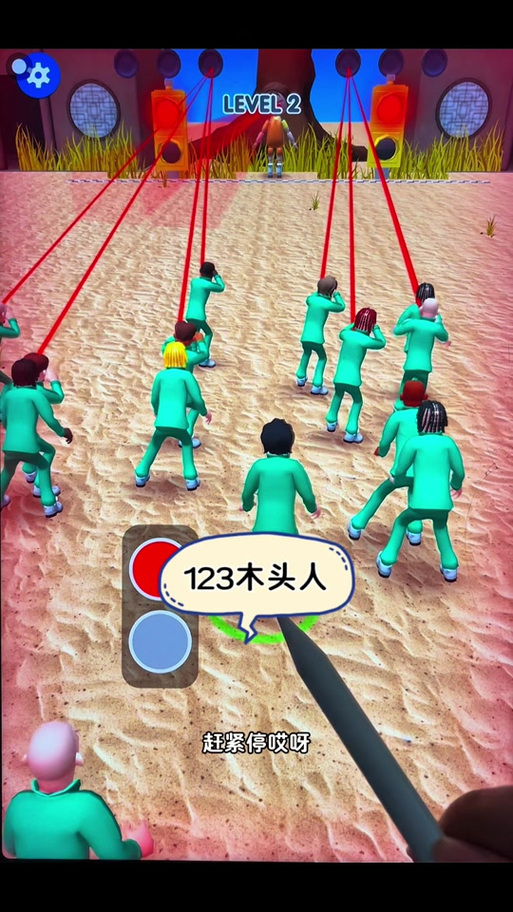 木头人游戏规则缩略图