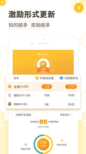 淘金云小助手缩略图
