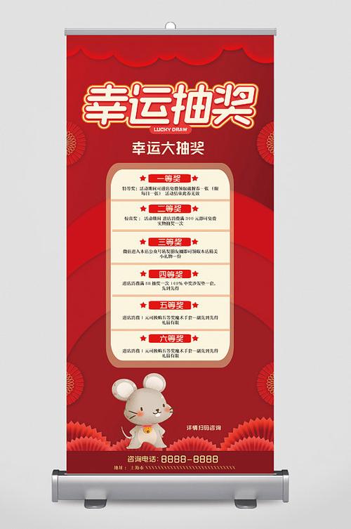 抽奖箱抽奖有什么技巧吗缩略图