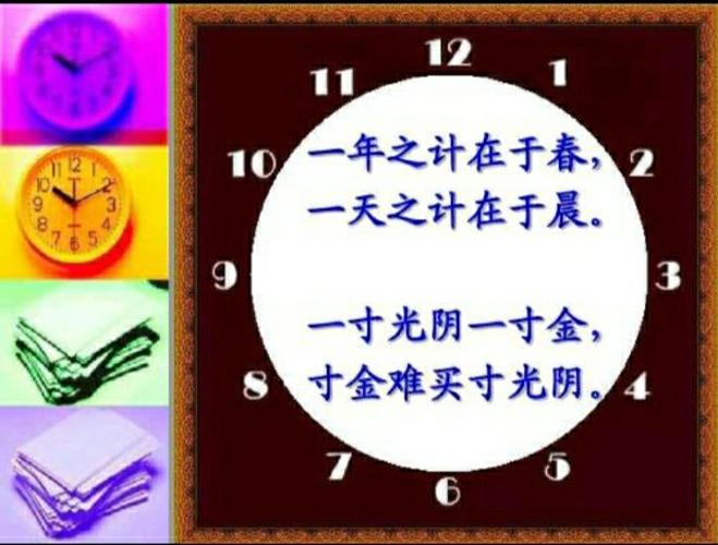 叫我大掌柜一寸天地