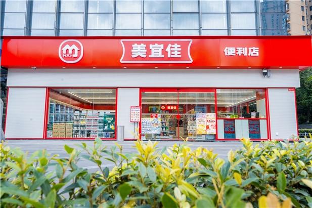 门店经营宝美宜佳缩略图