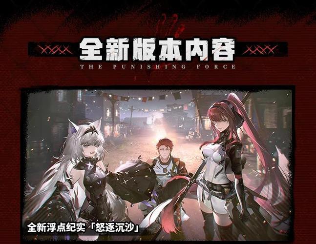 战双帕弥什兑换码2023十二月