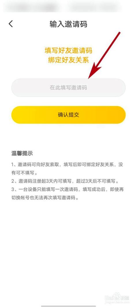七猫免费阅读小说红包邀请码游戏截图