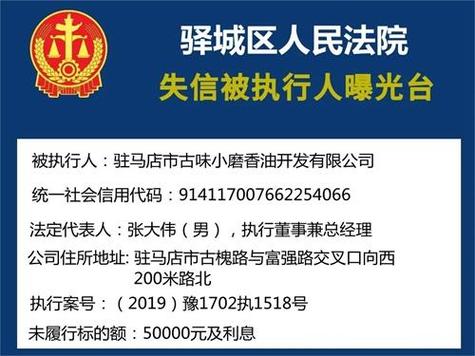 咱的驻马店软件更新时间