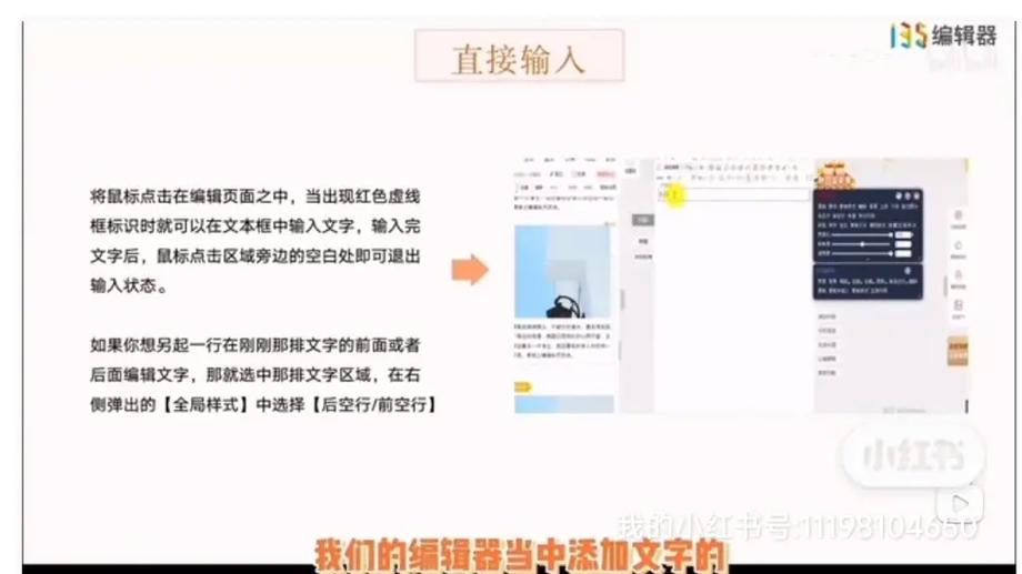微信链接怎么修改内容图标