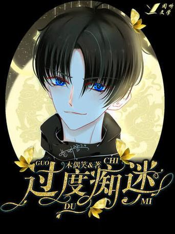 顶级看书网-小说缩略图