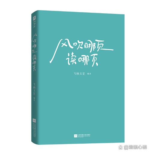 阅读优秀书籍缩略图