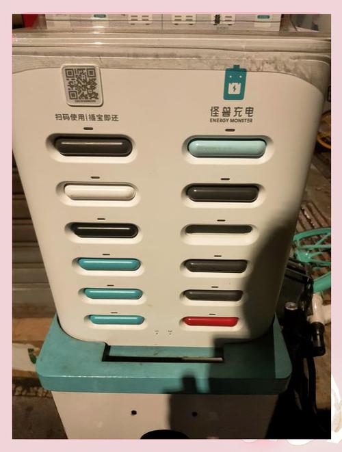 怪兽充电怎么归还充电宝缩略图