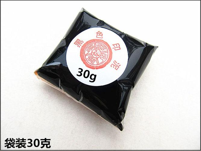 印泥颜色