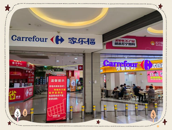 2026年家乐福退卡最新消息缩略图