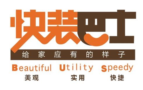 微博安装游戏截图