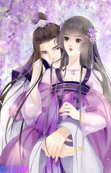 王宠妃漫画全集观看缩略图