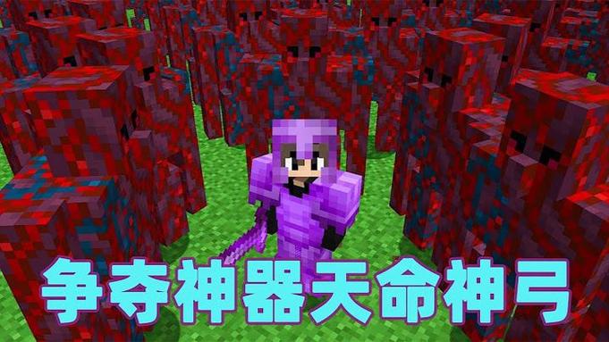 MC猎人雷吉神器图标