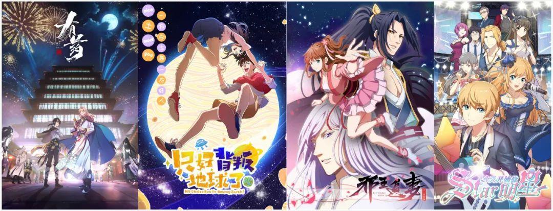 爱奇艺的全部动漫