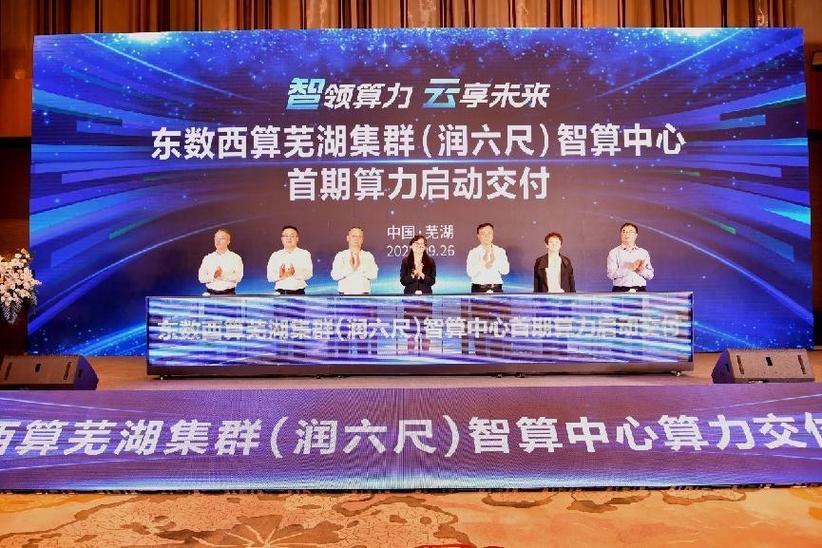 多功能计算器在线计算缩略图