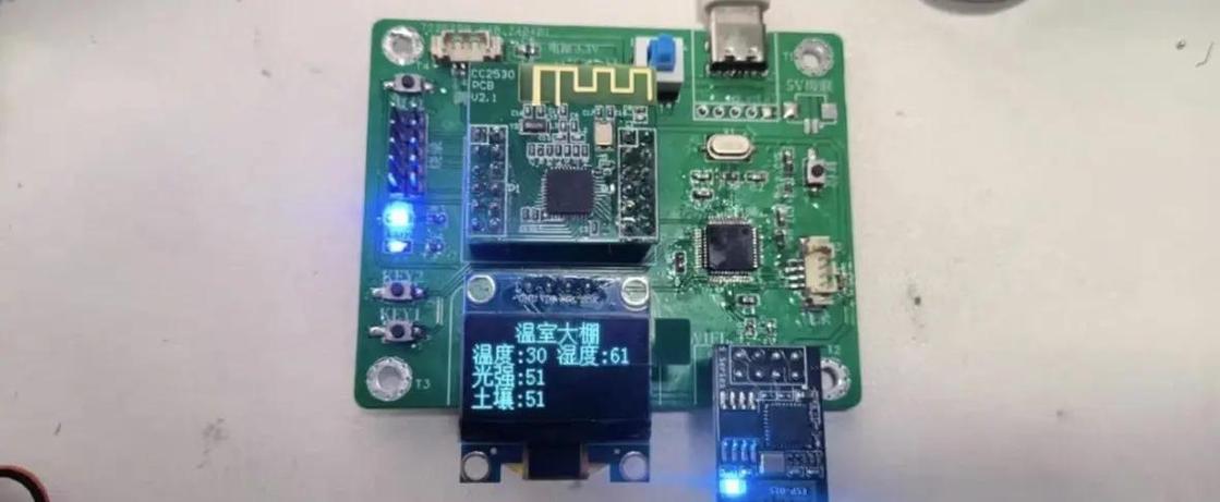 zigbee的产品有哪些
