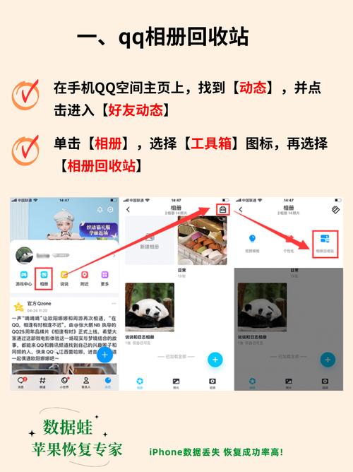 qq收不到视频怎么解决