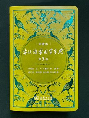 知识论导论超星尔雅答案缩略图