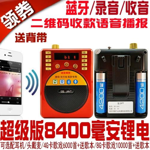 蓝牙音箱语音提示去掉图标