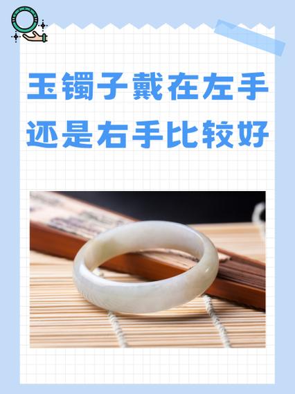 叮当镯戴左手还是右手图标