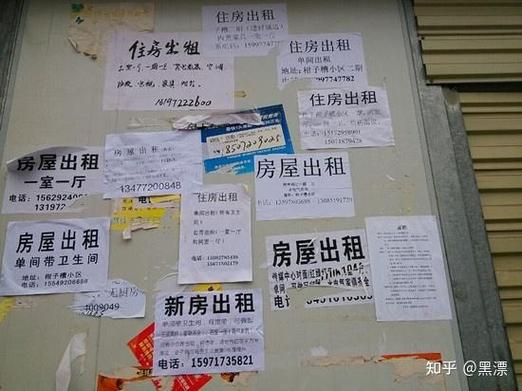 租房大师破解版免广告不减反增游戏截图