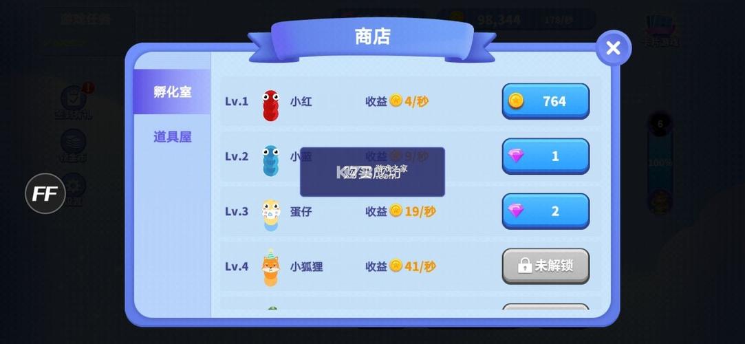 贪吃蛇进化论无限金币无限钻石版玩法